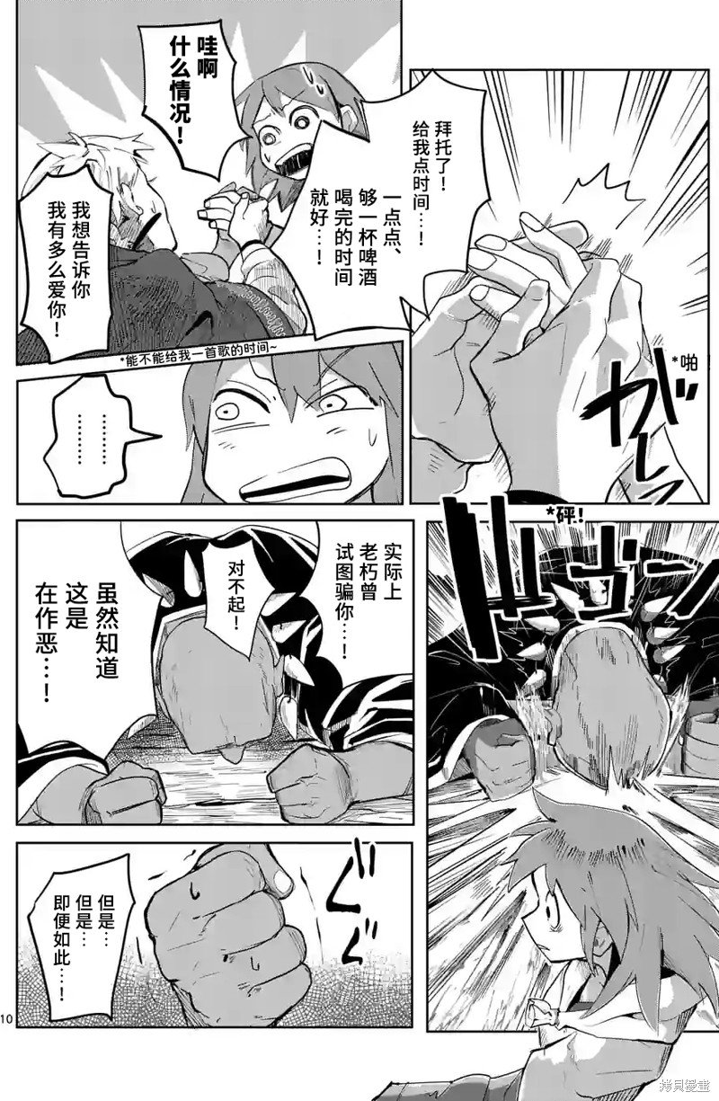 第32话