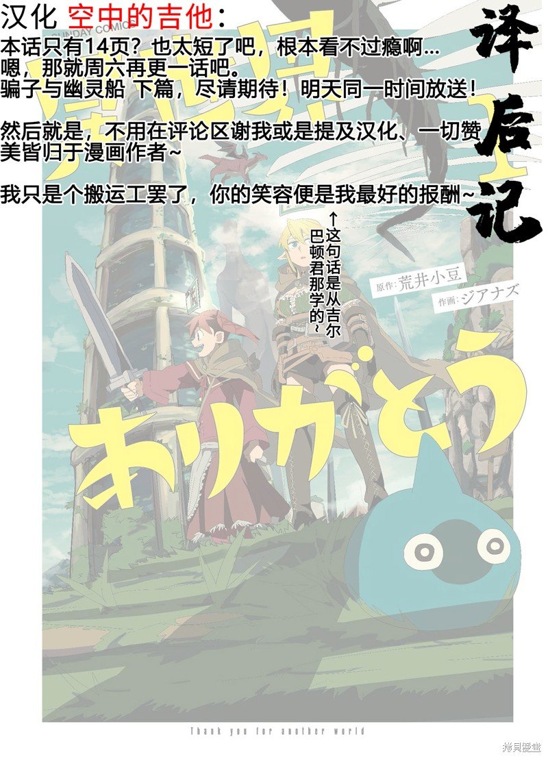 第32话