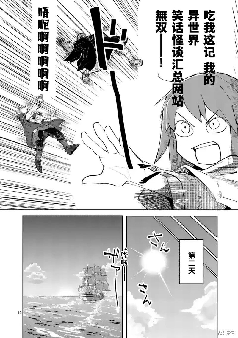 第33话