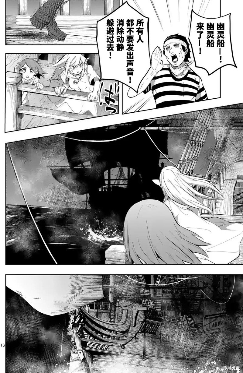 第33话
