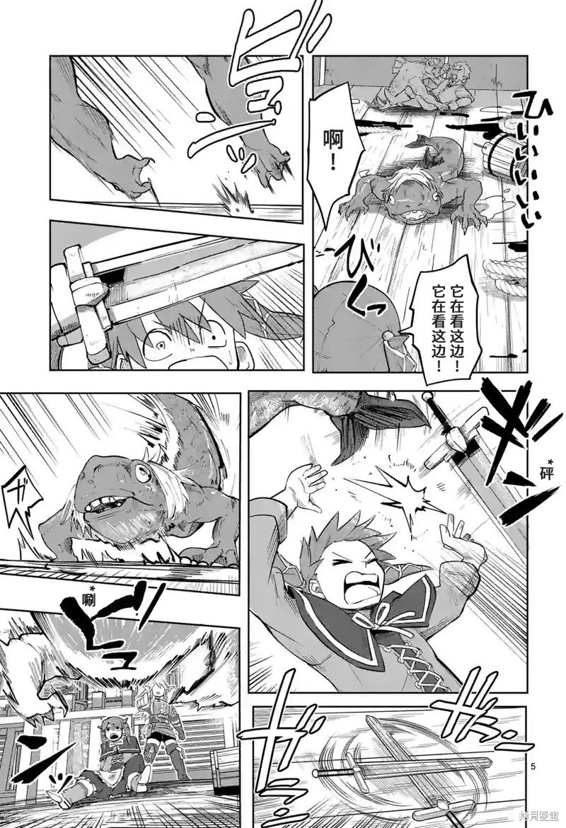 第34话