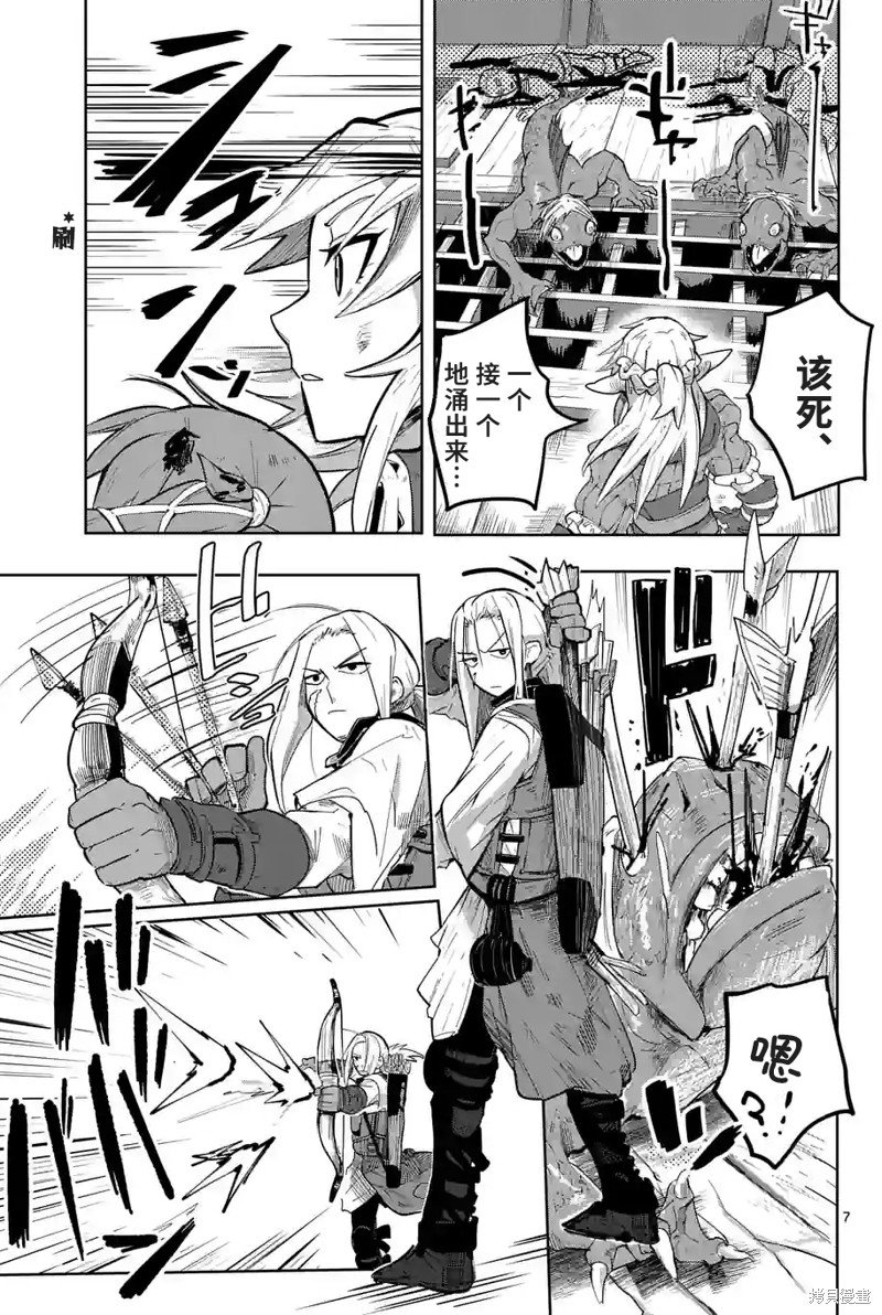 第34话