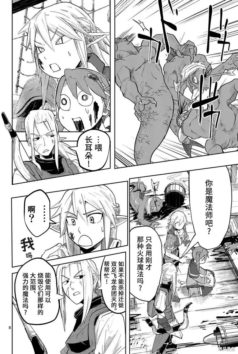 第34话