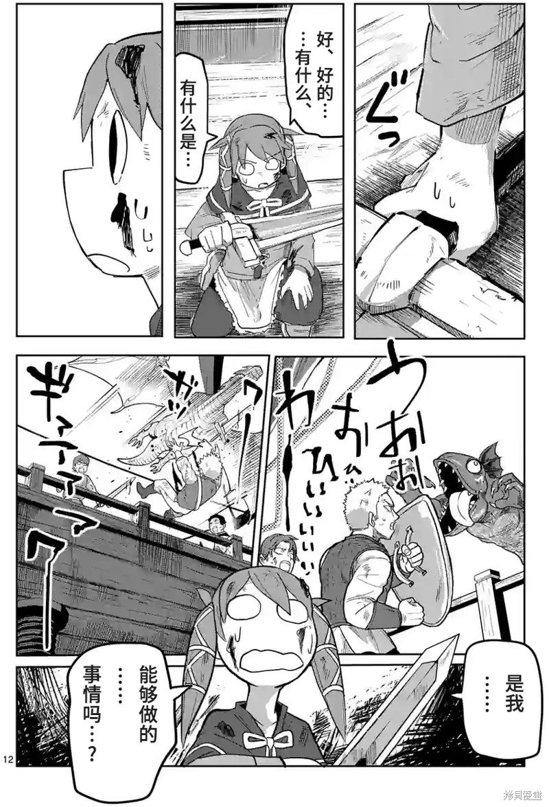 第34话