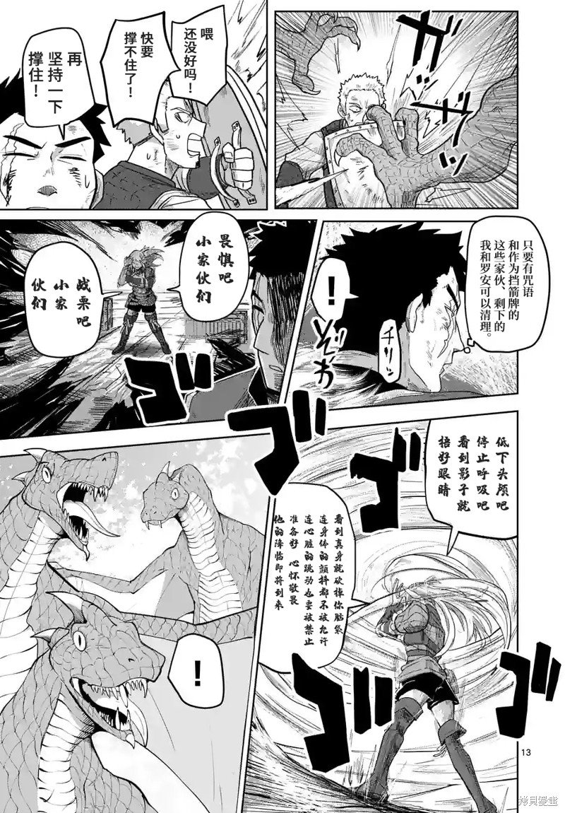第34话