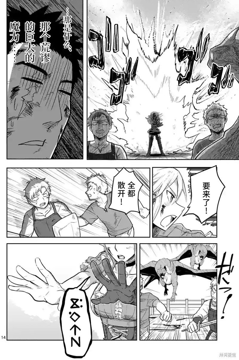 第34话