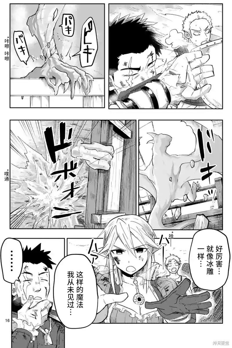 第34话