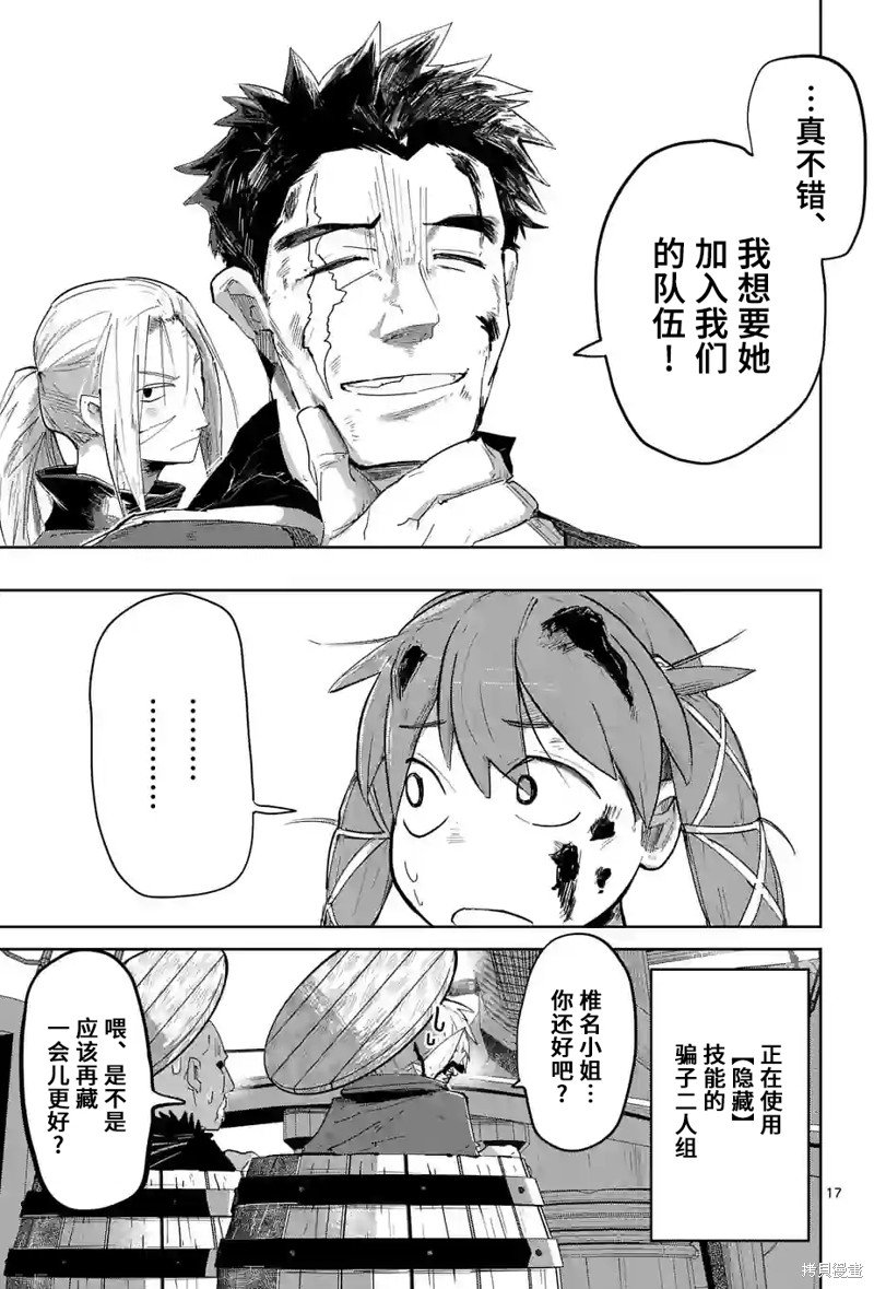 第34话