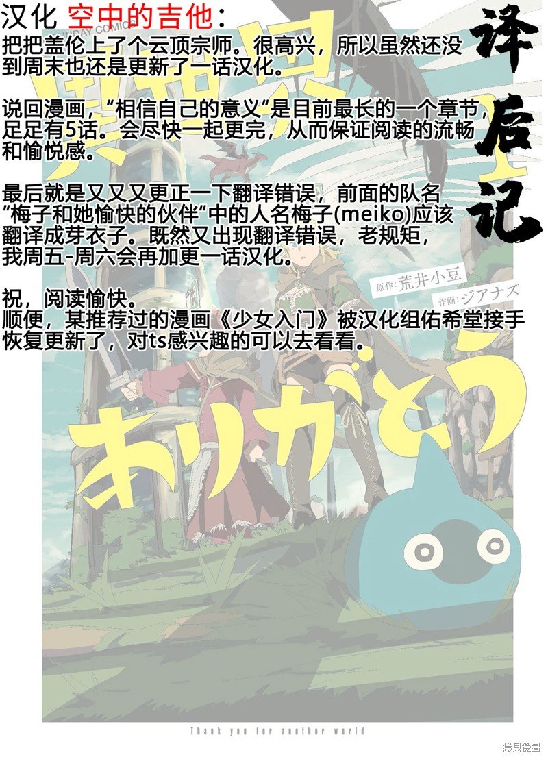 第34话