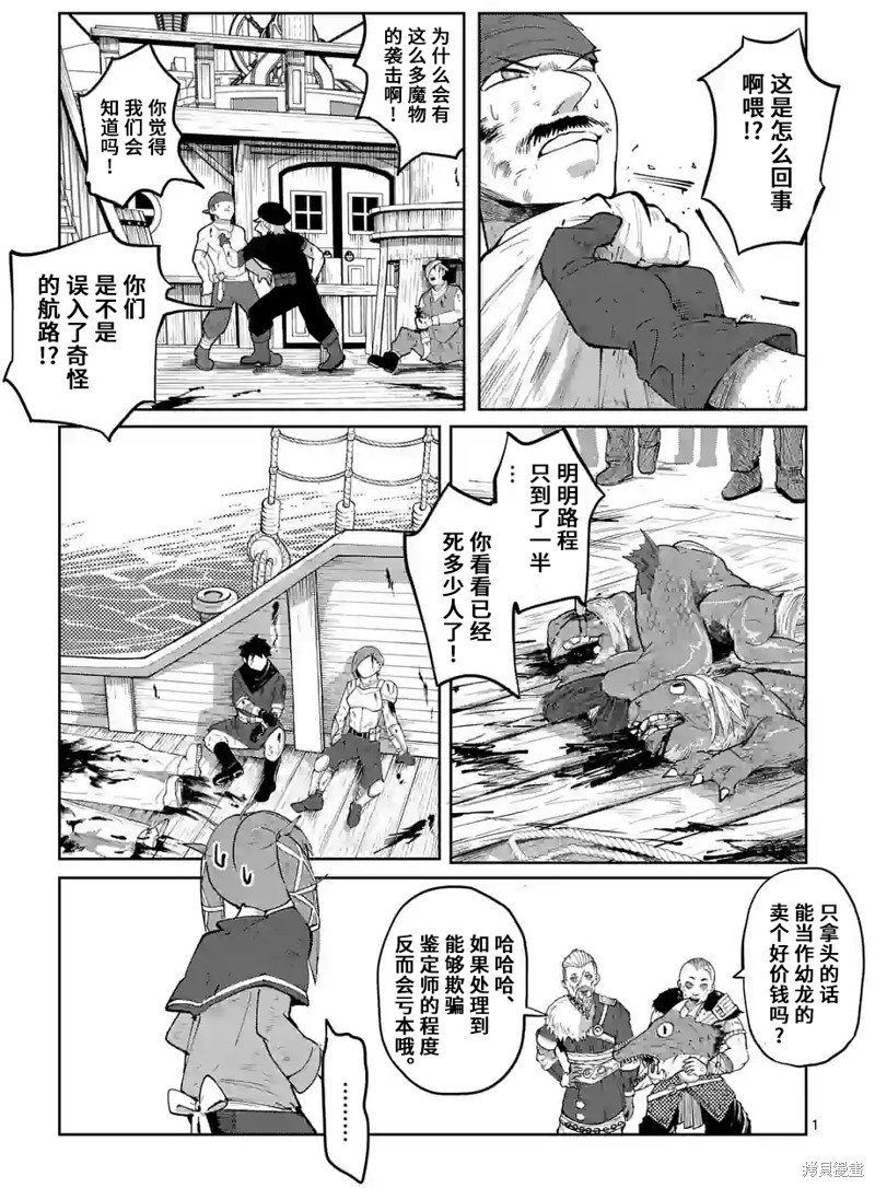 第35话