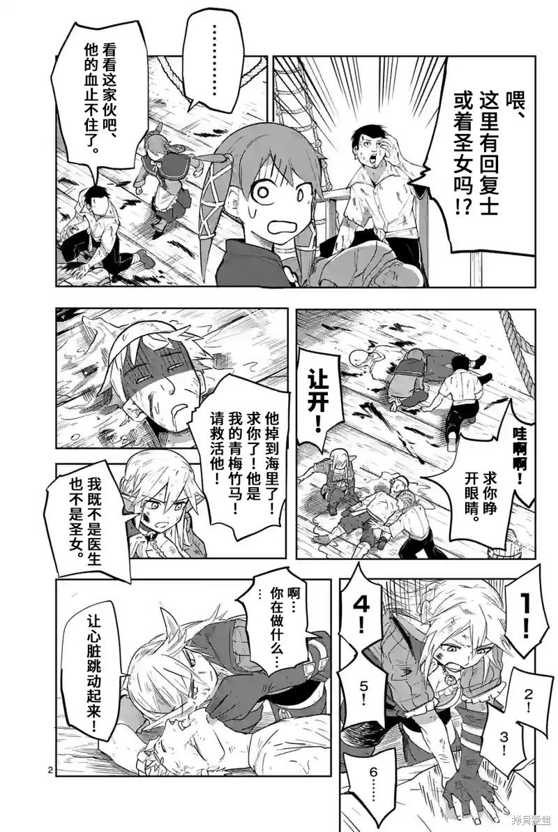 第35话