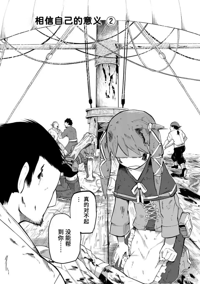第35话