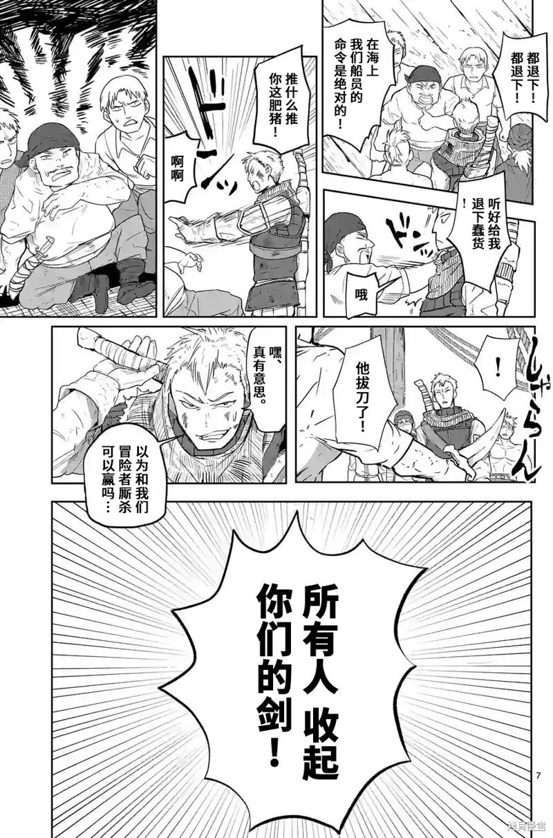 第35话