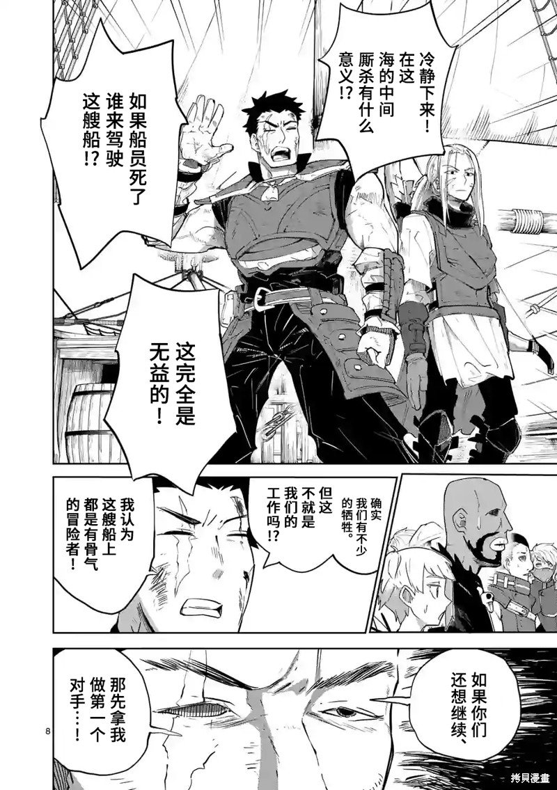 第35话