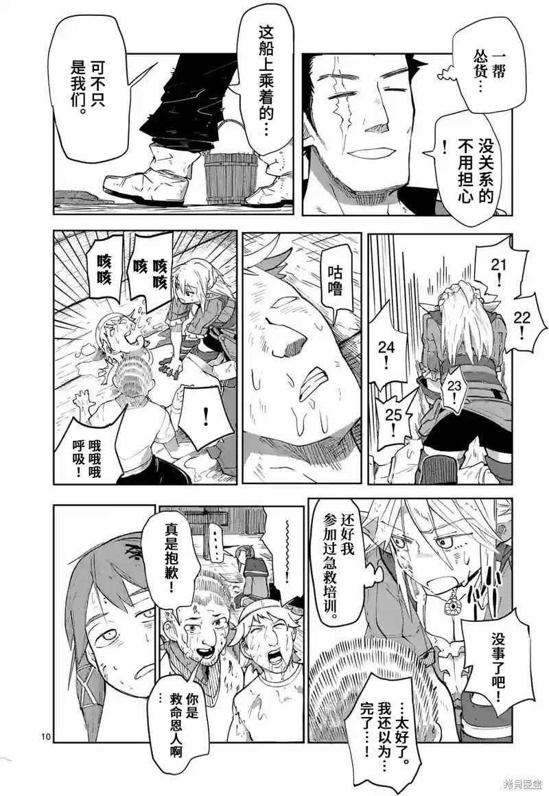 第35话
