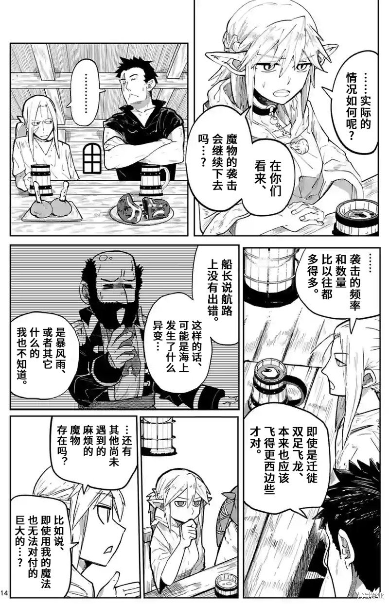 第35话