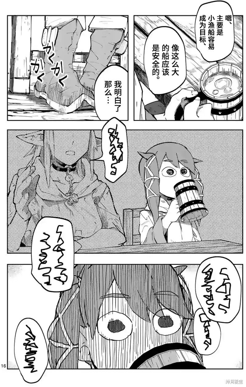 第35话