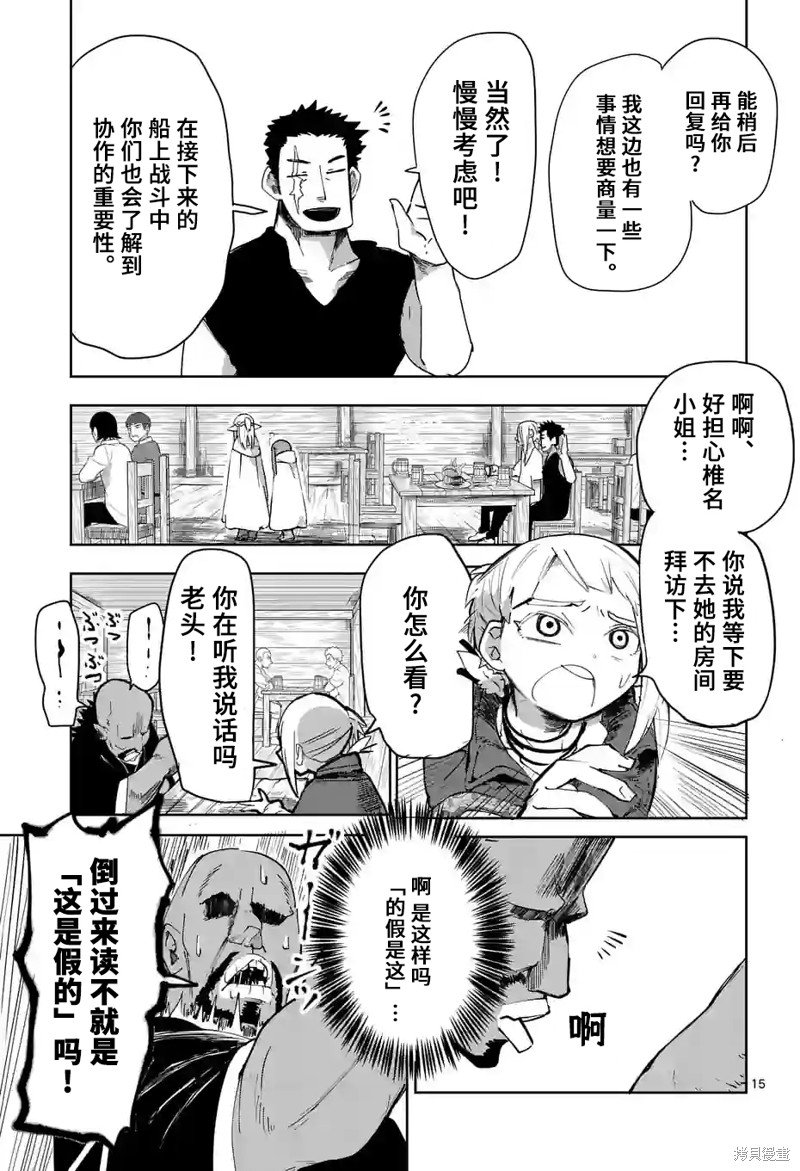 第36话
