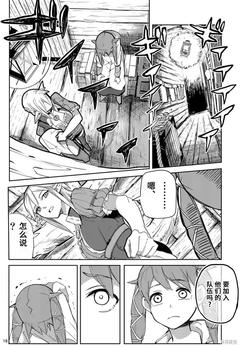 第36话