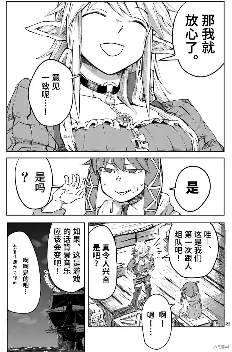 第36话