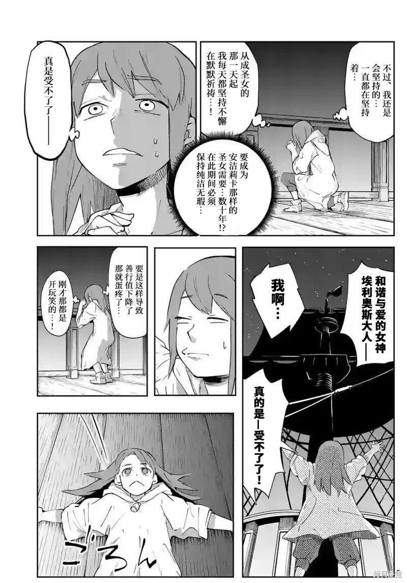 第37话