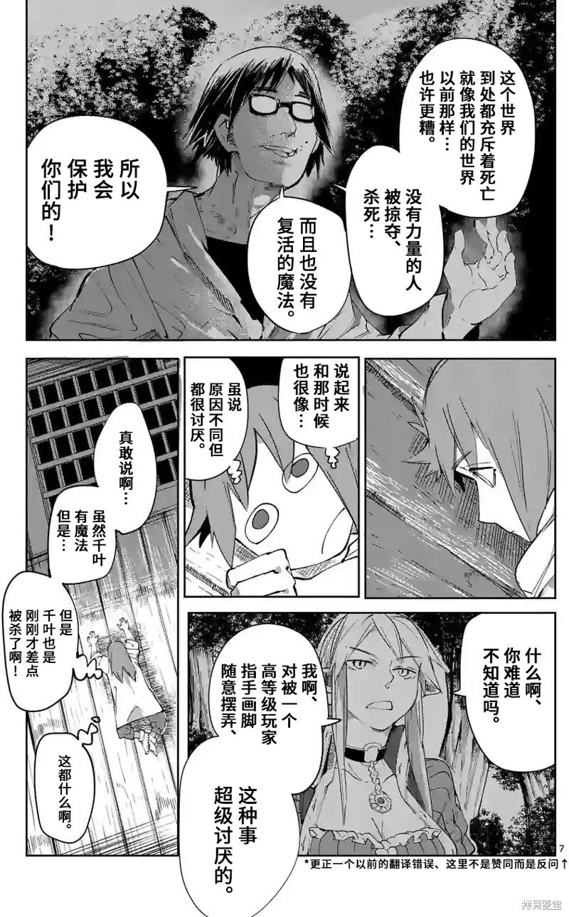 第37话