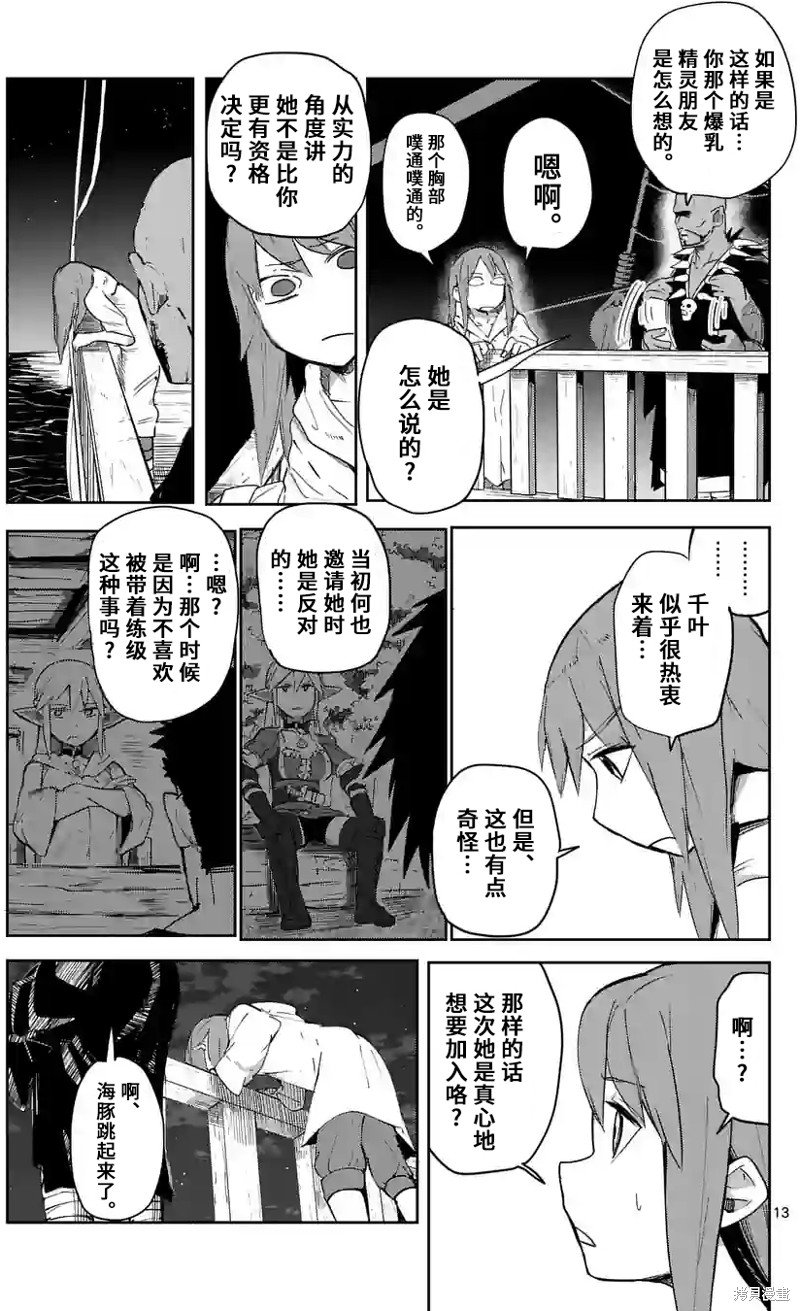 第37话