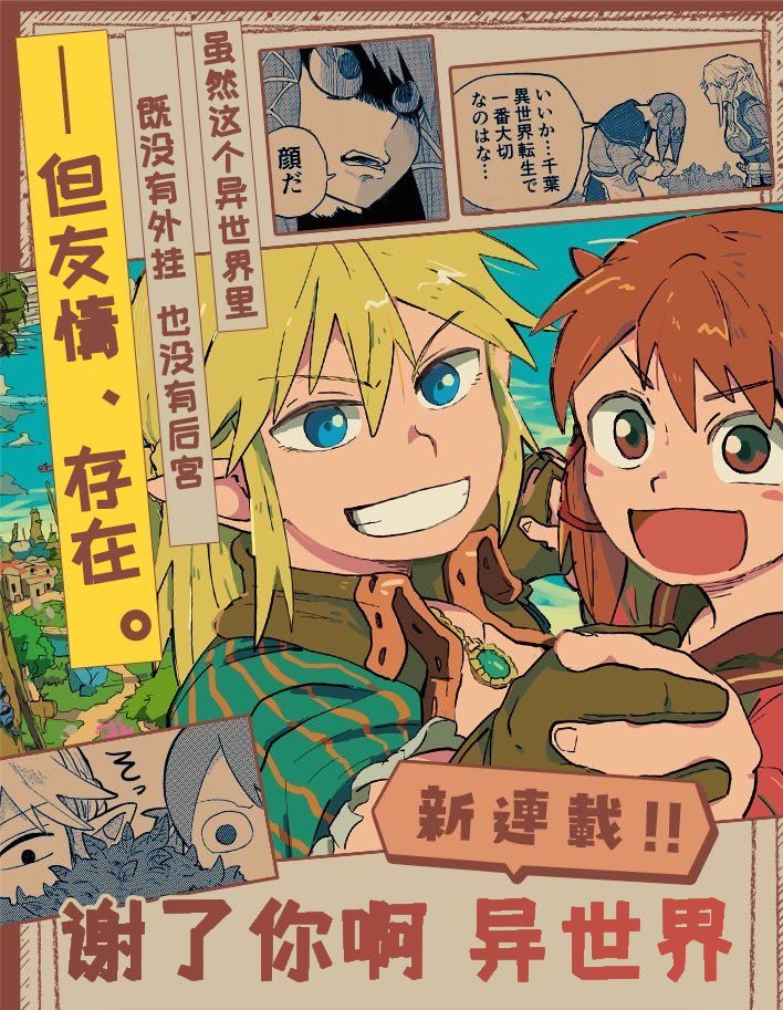 宣传页