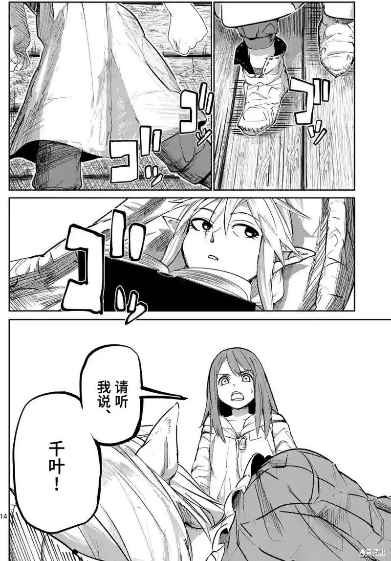 第38话
