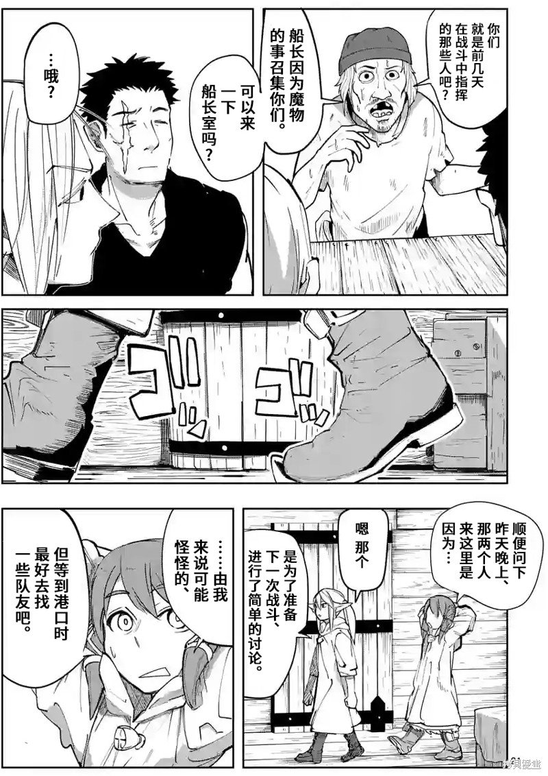 第38话