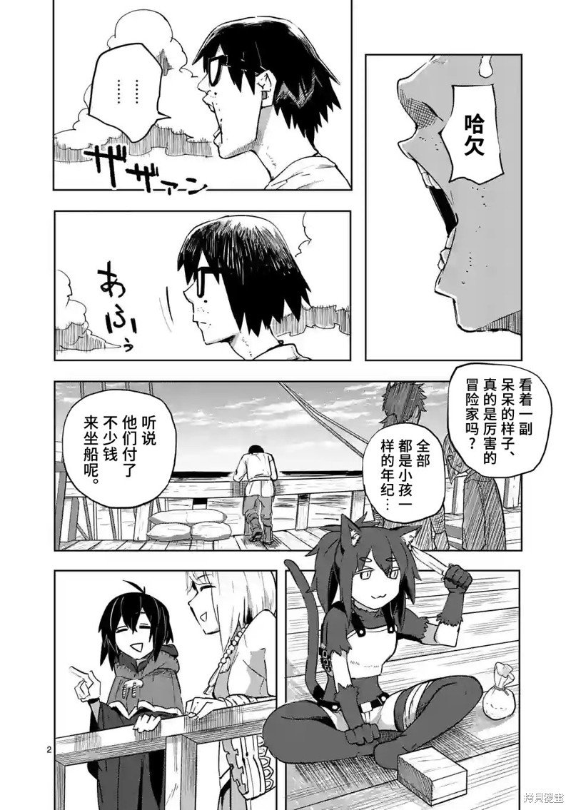第39话