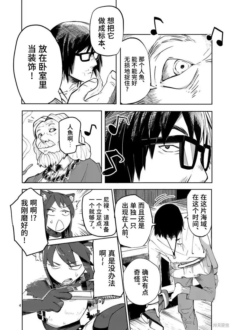 第39话