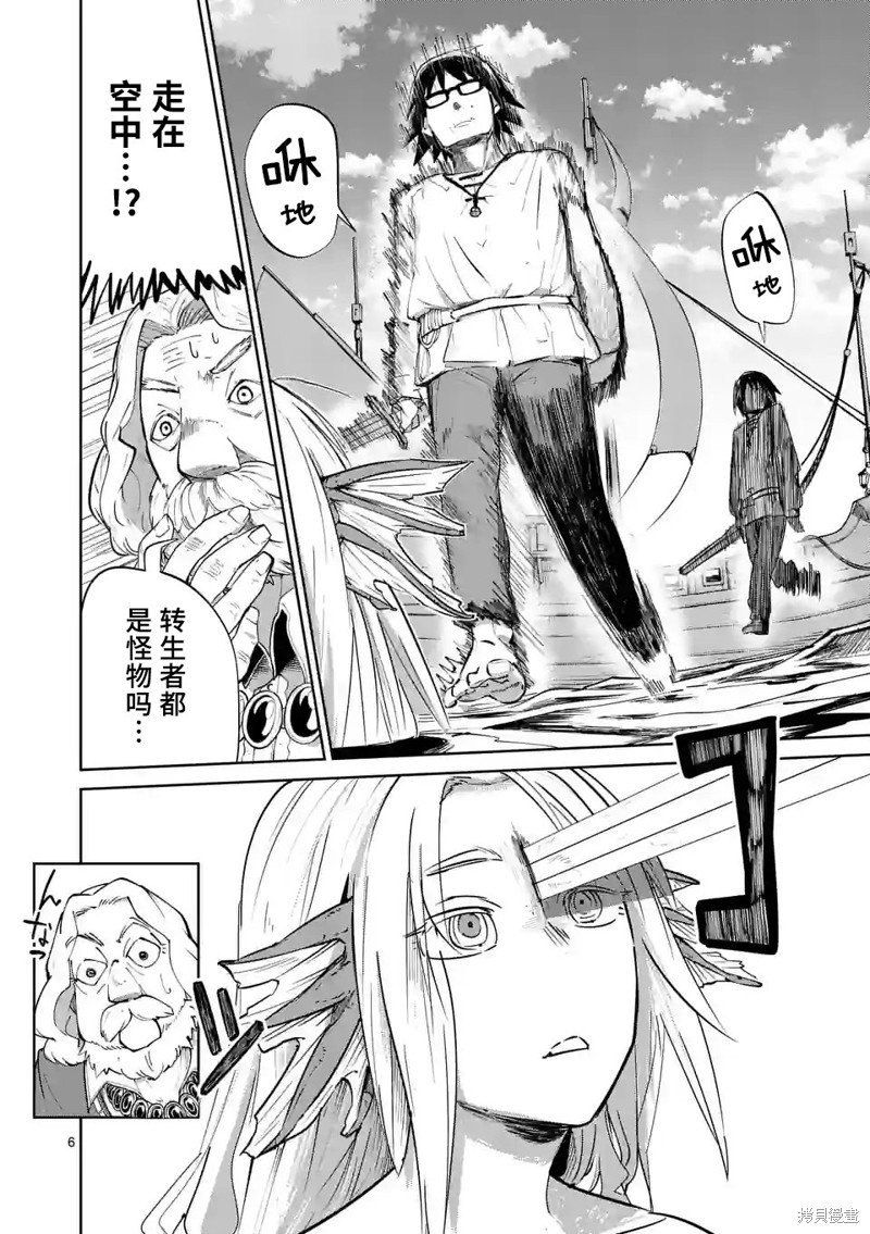 第39话