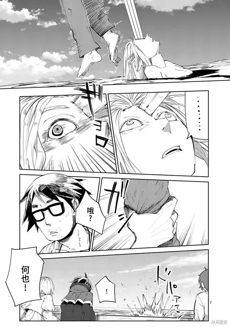 第39话