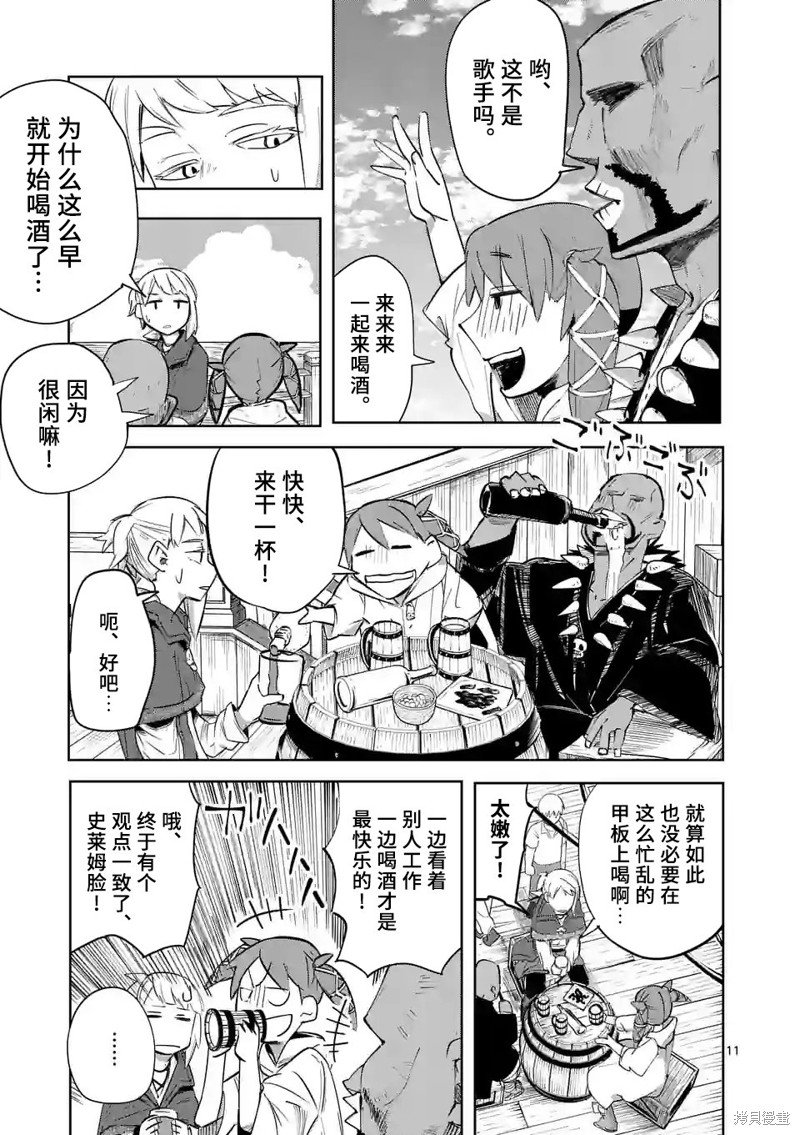 第39话