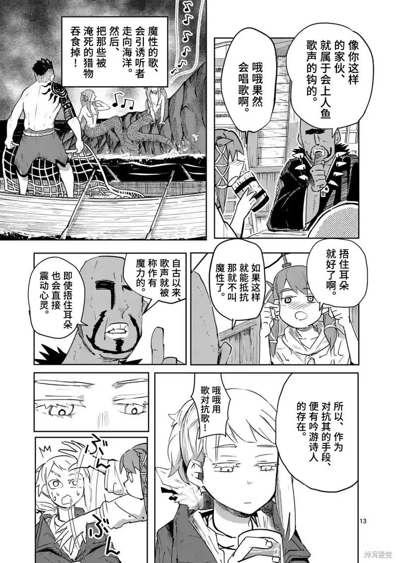 第39话