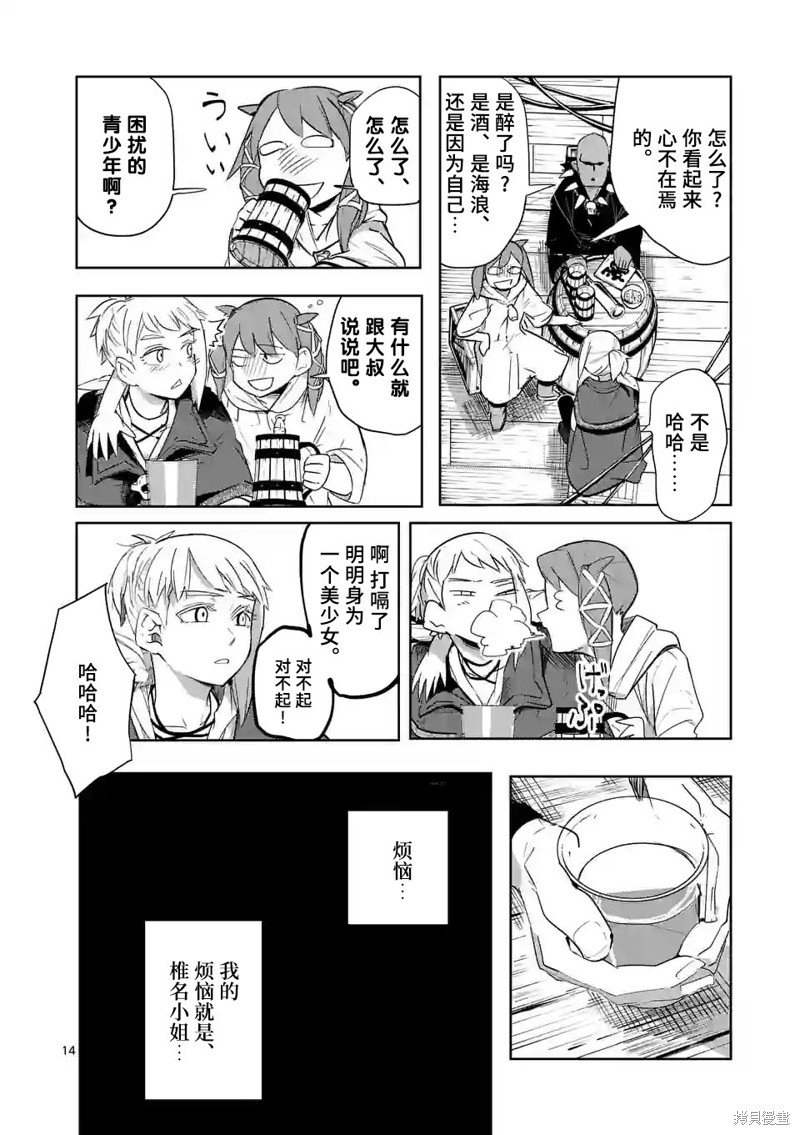 第39话