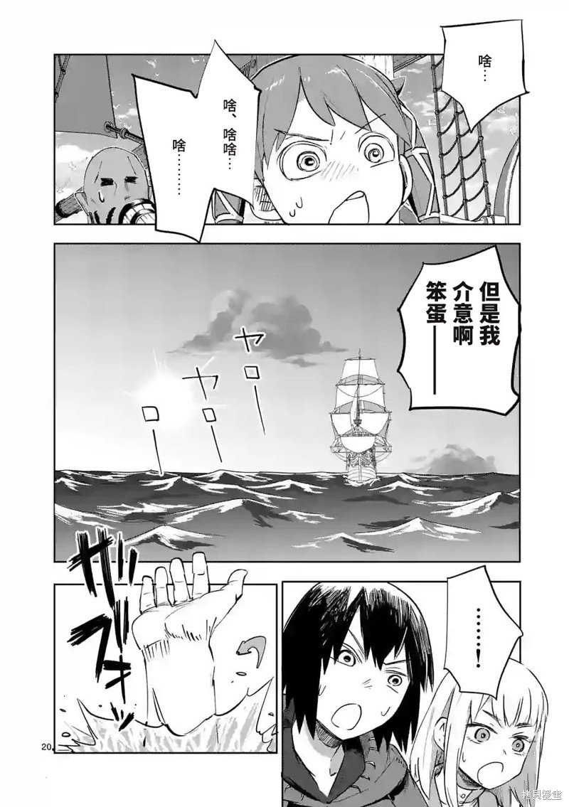 第39话