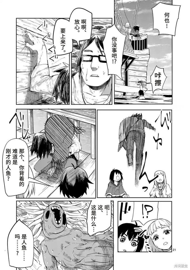 第39话