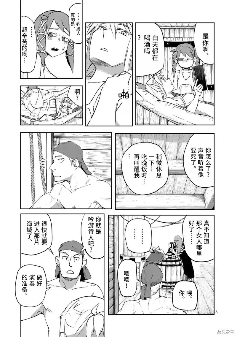 第40话