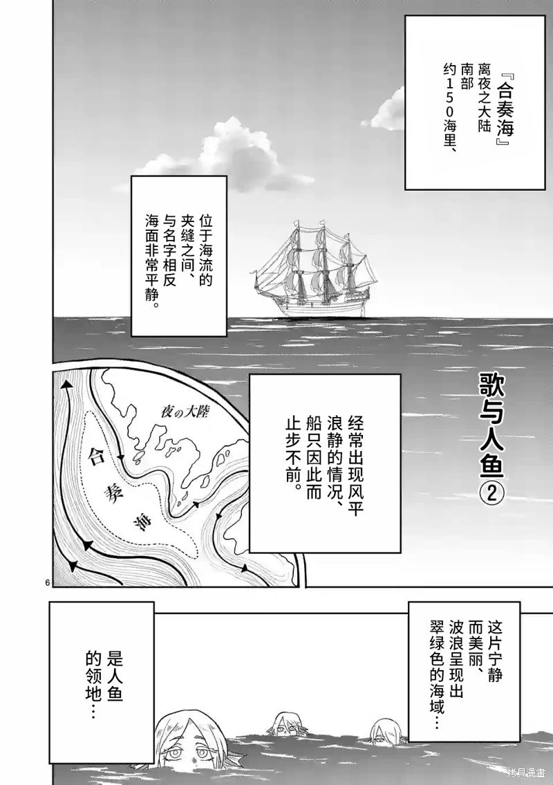 第40话