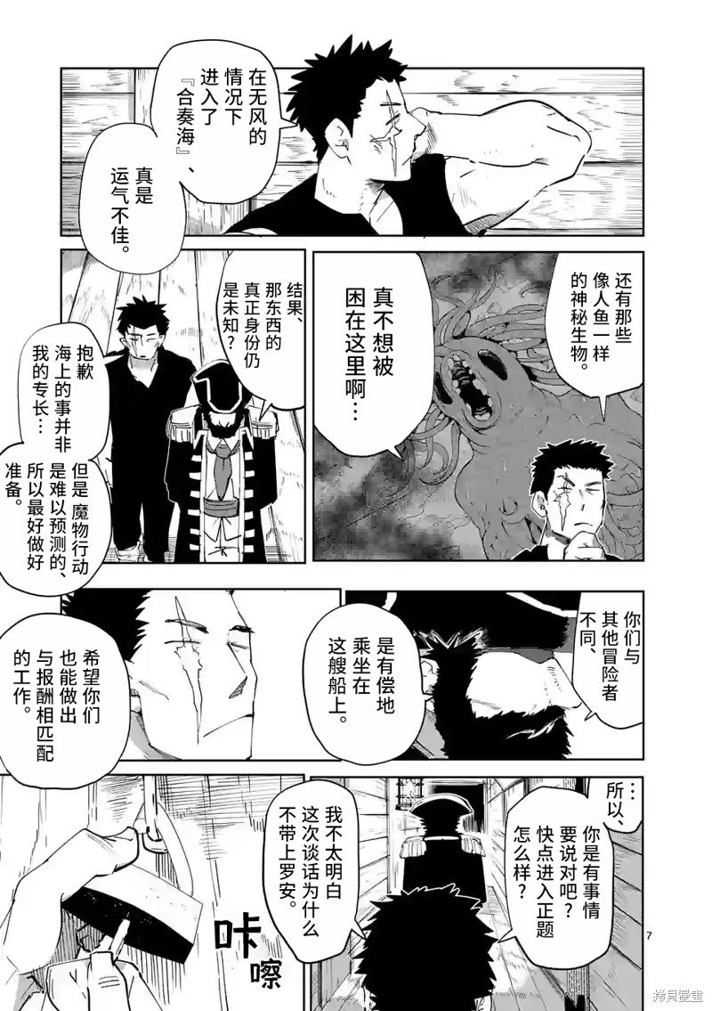 第40话