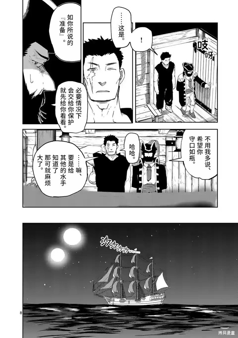 第40话