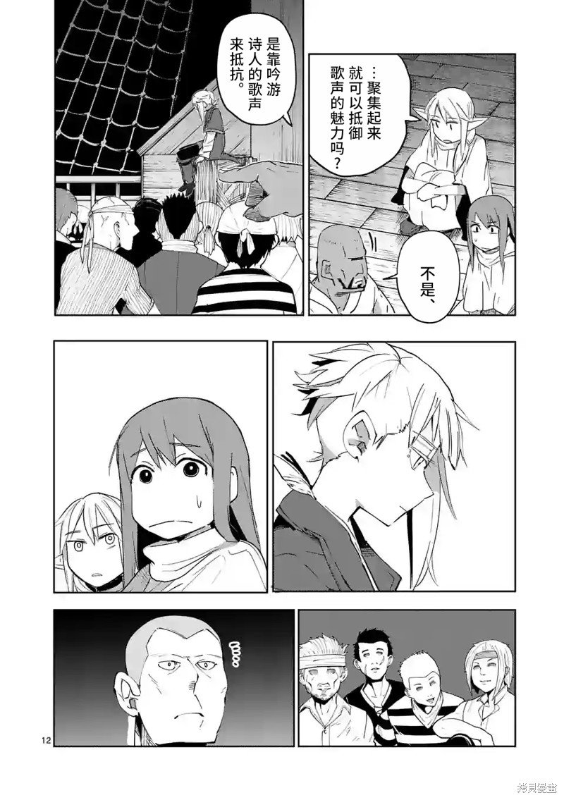 第40话