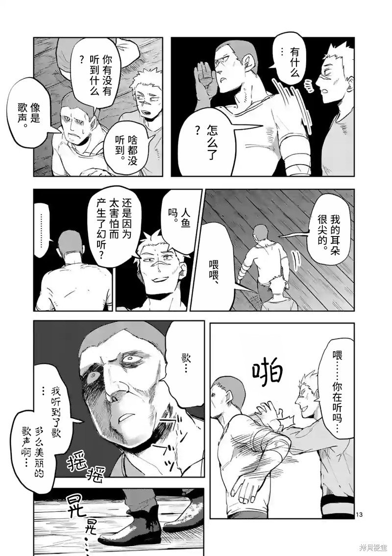 第40话