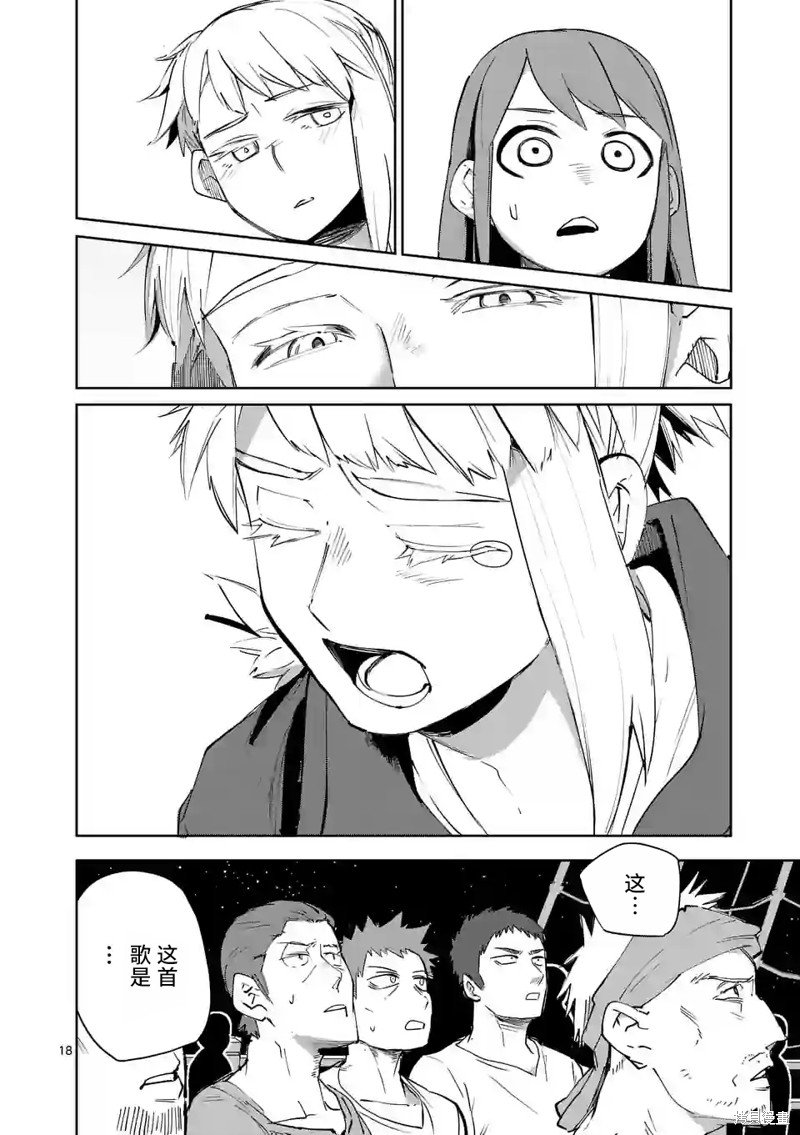 第40话