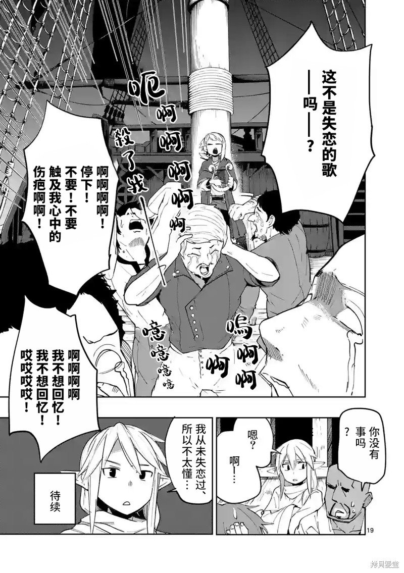 第40话