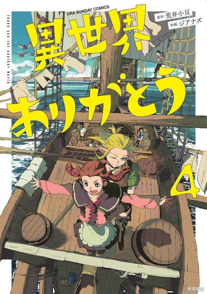 第40话