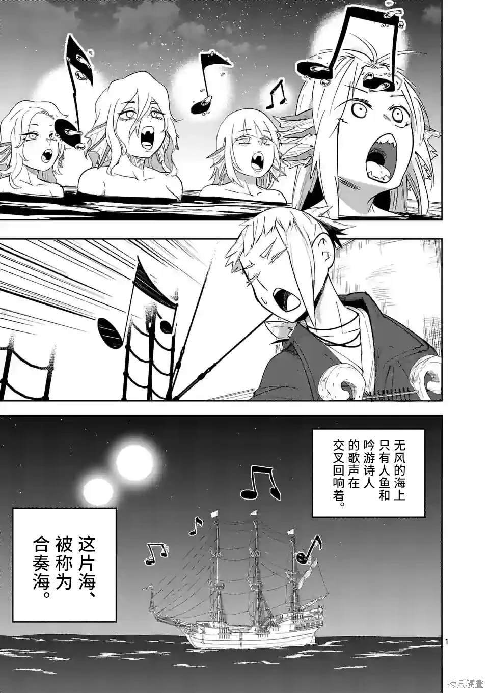 第41话
