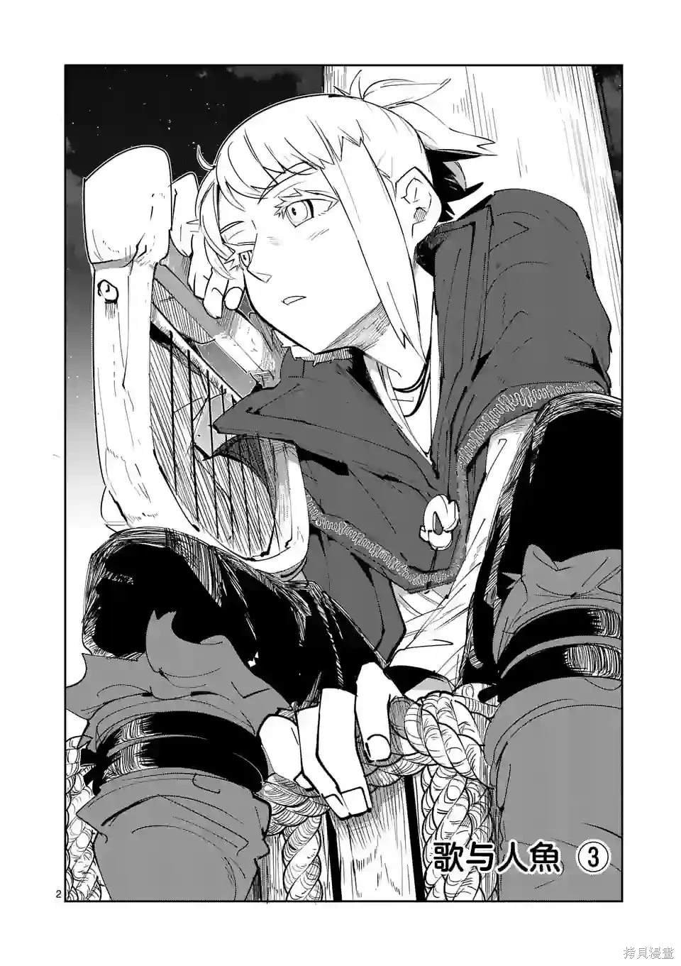 第41话